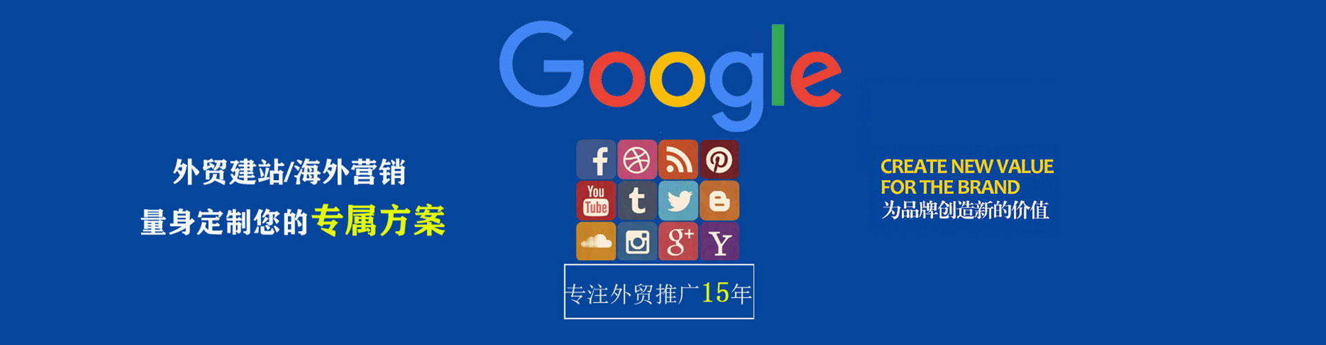 公主岭网络推广开户