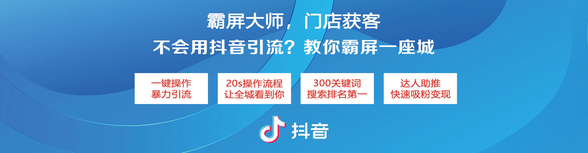 公主岭百度推广代理