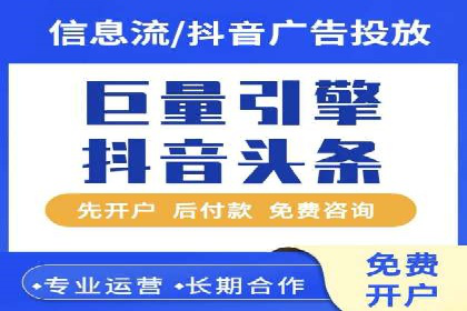 搜索引擎营销的黄金法则：sem竞价广告案例分享