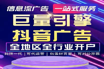 百度竞价广告的投放成本与ROI分析案例